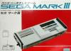 Sega Mark III Console